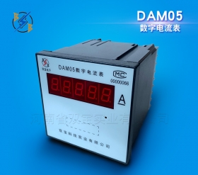 DAM05(92*92；LED顯示)