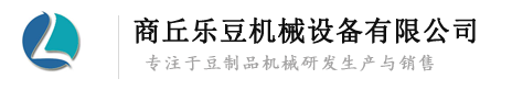樂豆豆腐皮機械設備